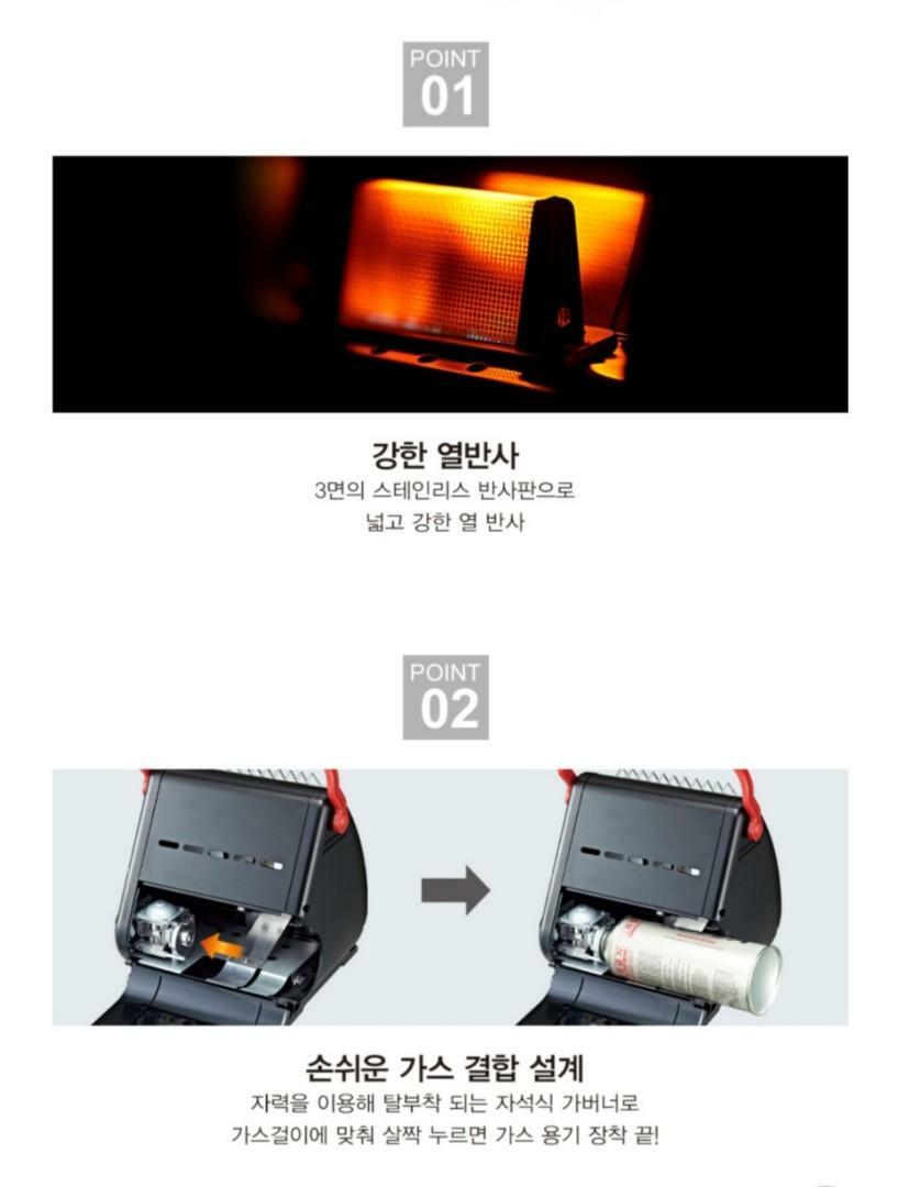 Kovea Power Sense Black 手提式暖爐