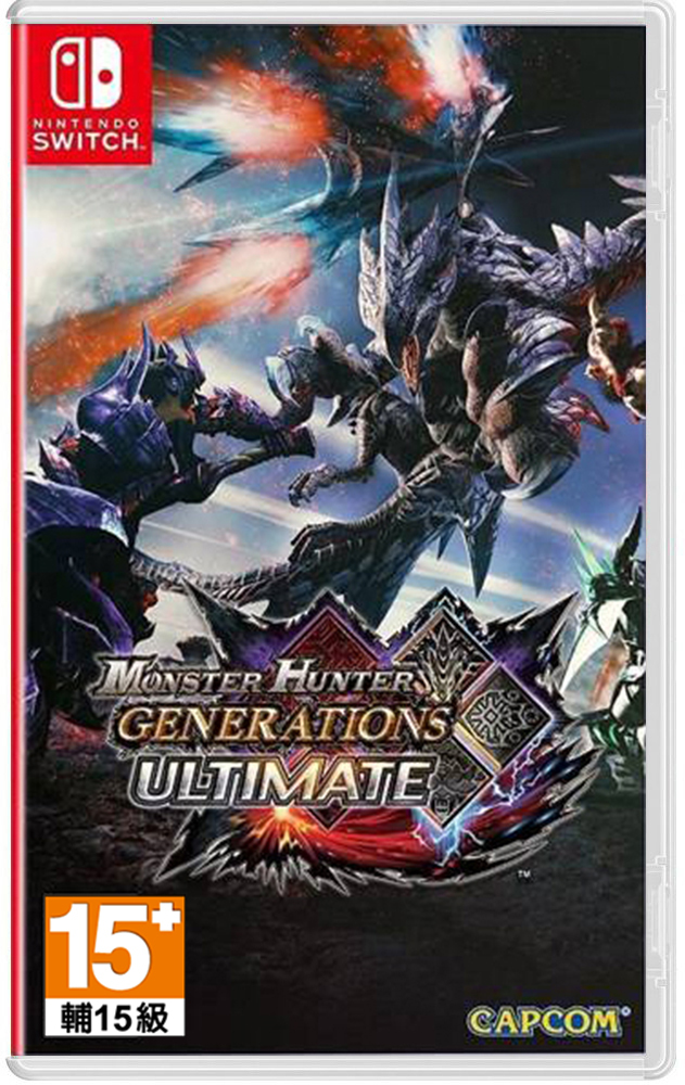 NS 魔物獵人 GU 中文國際版