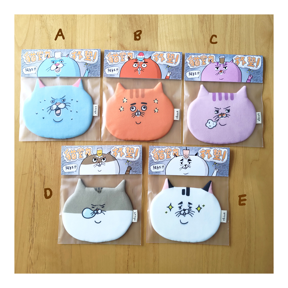 【ehcat貓室友】貓室友手工杯墊