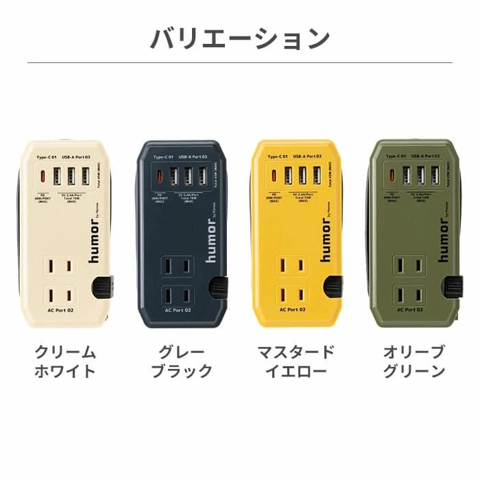 日本 humor handy Plus HUB 充電座