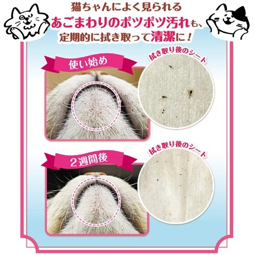 CattyMan貓用深層潔淨濕紙巾