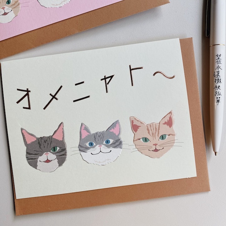 貓咪語 燙金祝賀卡片 日本Greeting Life