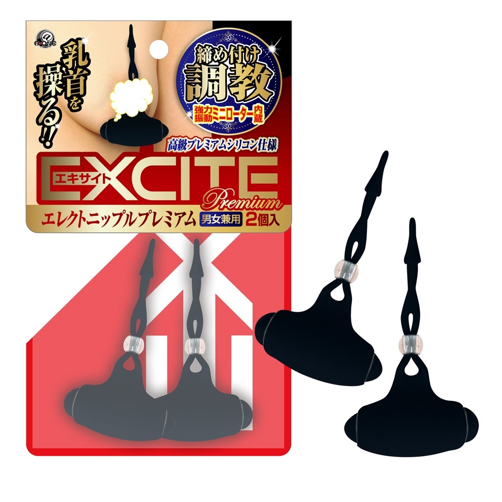 A-ONE 乳頭激震剌激器