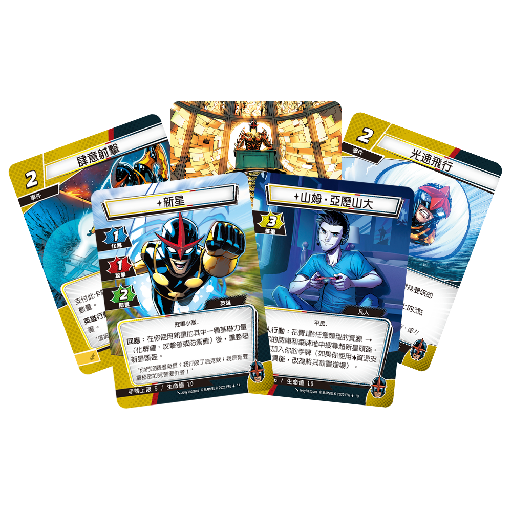 Marvel Champions: Nova Hero Pack 漫威傳奇再起：新星 英雄包