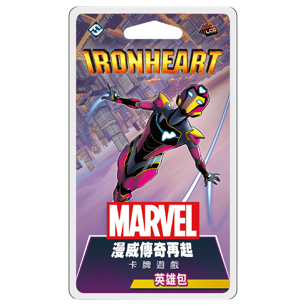 Marvel Champions: Ironheart Hero Pack 漫威傳奇再起：鋼鐵心 英雄包