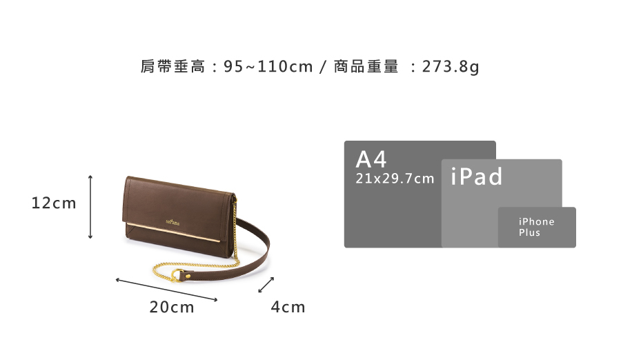 咖啡色鍊條包 真皮斜背包 皮革側背包 真皮包包 真皮品牌 男包 女包 包包 包包推薦 包包品牌 Leather 心革調皮革鍊帶包 satana SLG0550-401 防潑水 深咖啡 商品比例