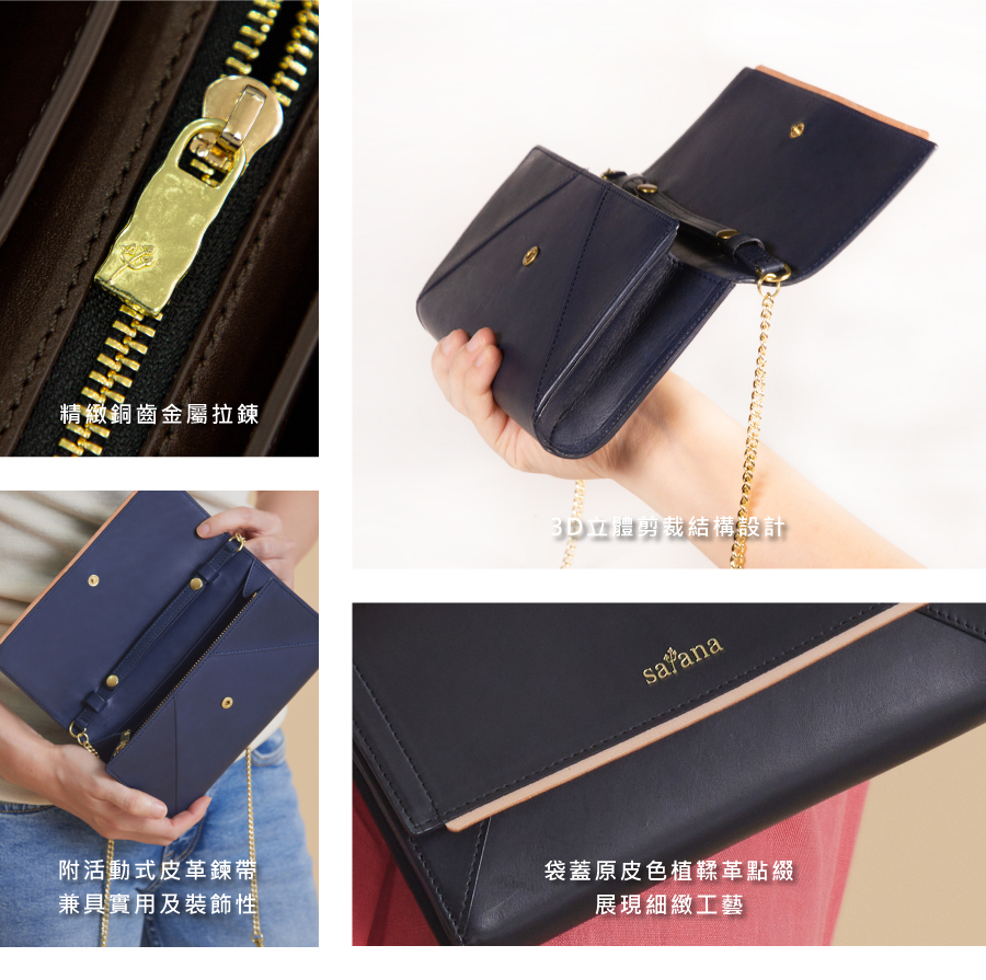 咖啡色鍊條包 真皮斜背包 皮革側背包 真皮包包 真皮品牌 男包 女包 包包 包包推薦 包包品牌 Leather 心革調皮革鍊帶包 satana SLG0550-401 防潑水 深咖啡 商品細節