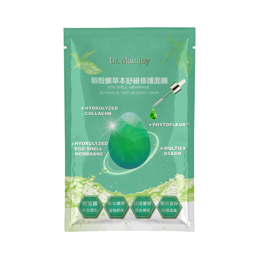 【商品小樣】Dr.Mainjoy卵殼膜草本舒緩修護面膜1片