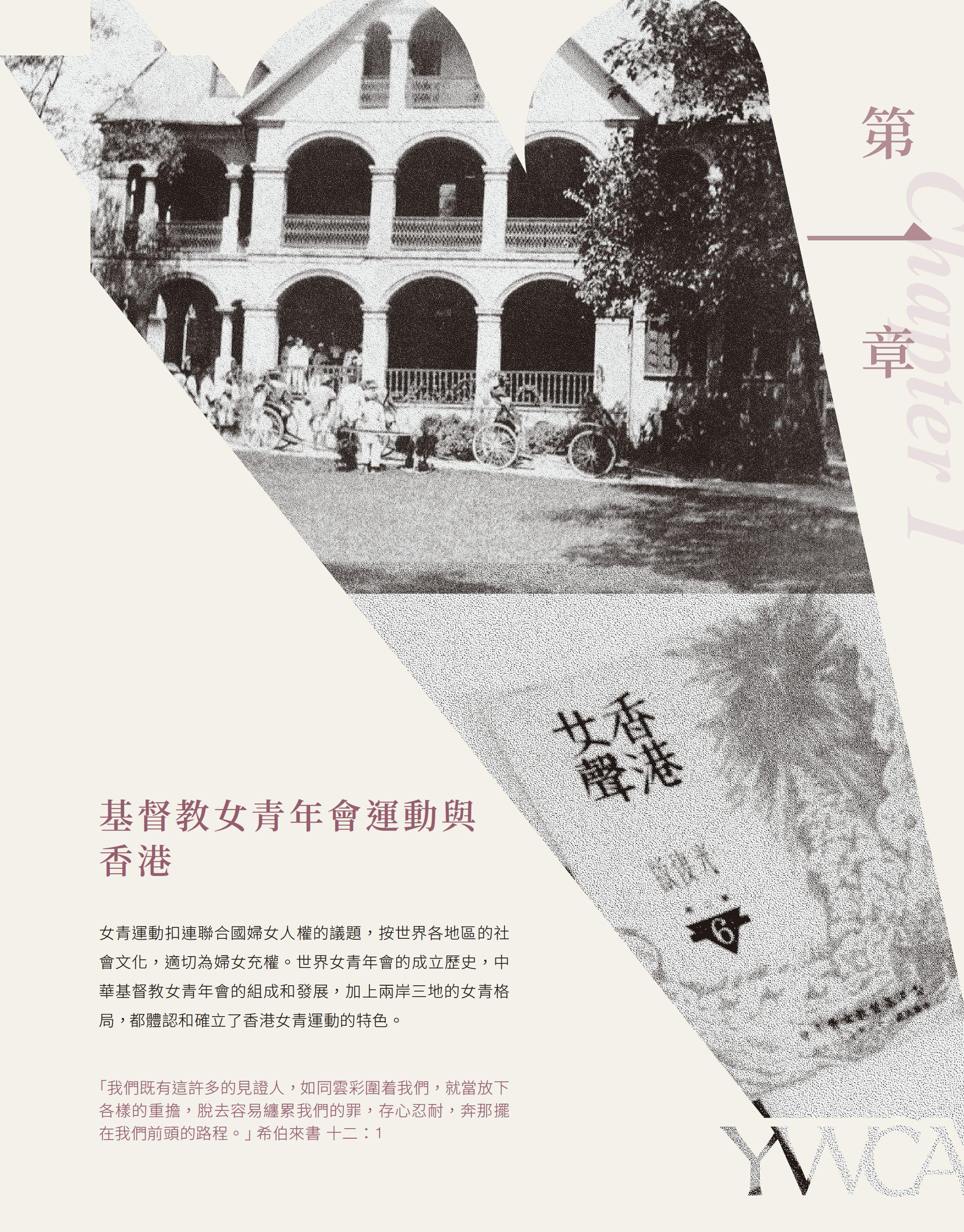 百年好事百載恩典套裝