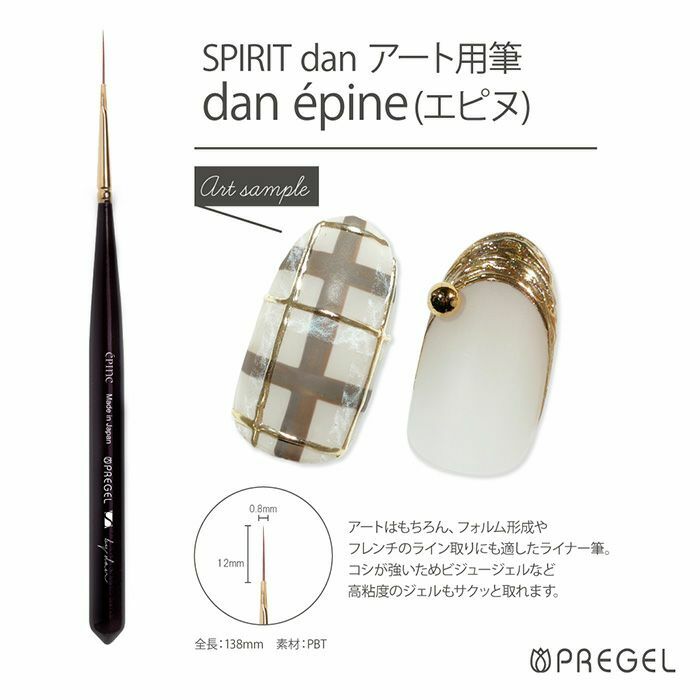 SPIRIT-Spirits - DAN epine (V)