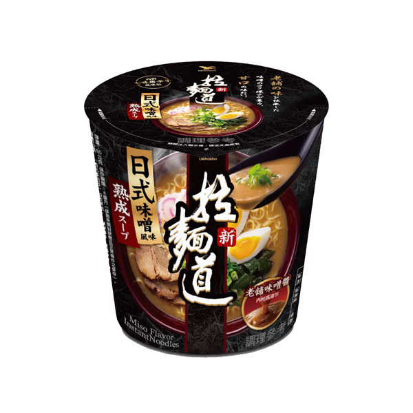 【拉麵道】日式扎幌味噌碗麵