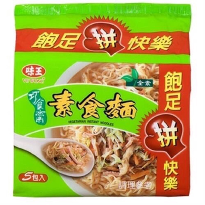 【味王】巧食齋素食包麵82g (5入組)