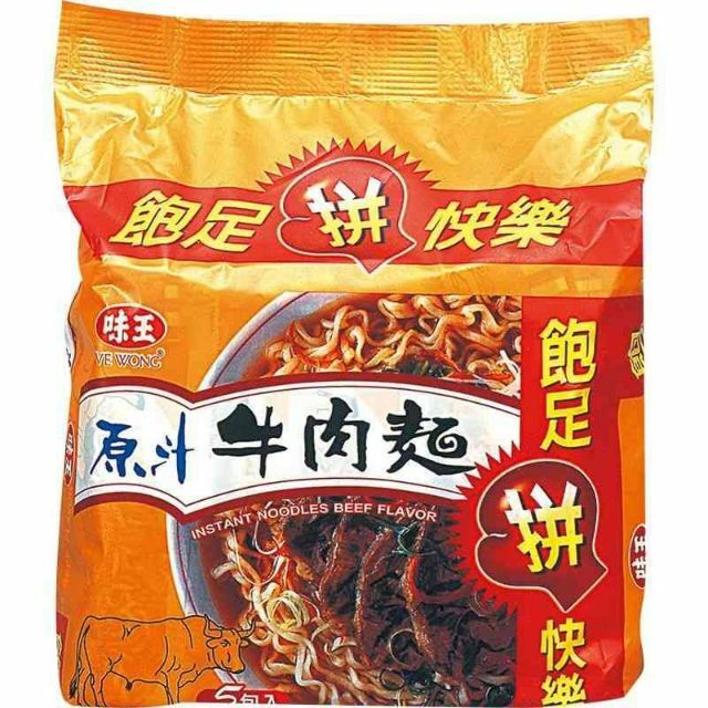 【味王】原汁牛肉湯包麵82g (5入/袋)