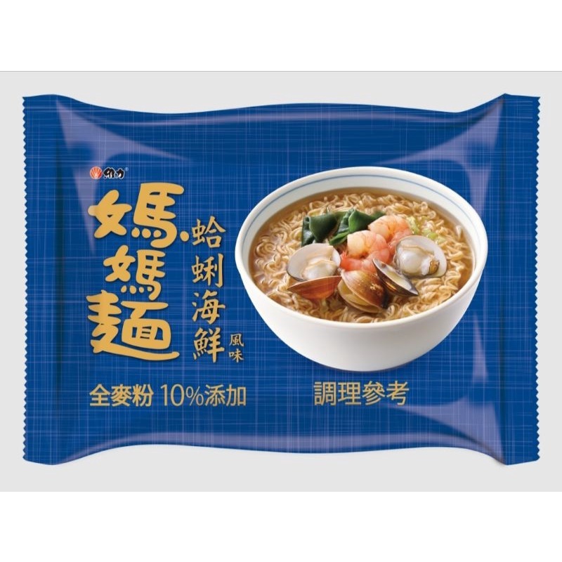 【維力】媽媽麵蛤蠣海鮮包麵80g