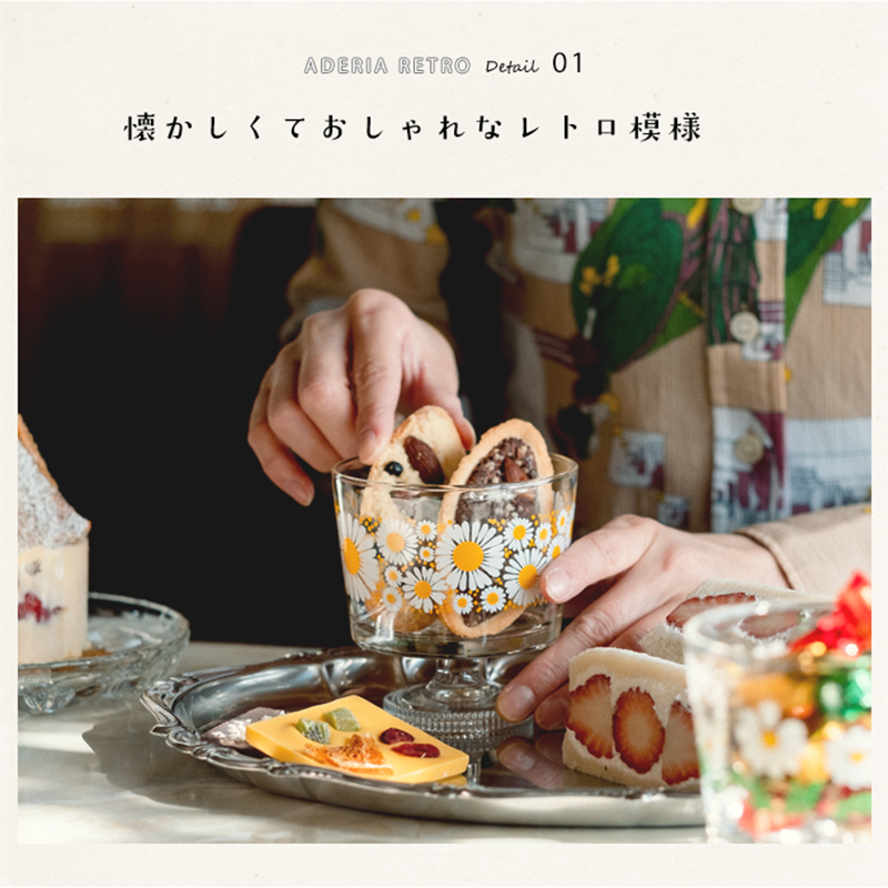 ADERIA 昭和復古 高腳甜點杯-橘菊