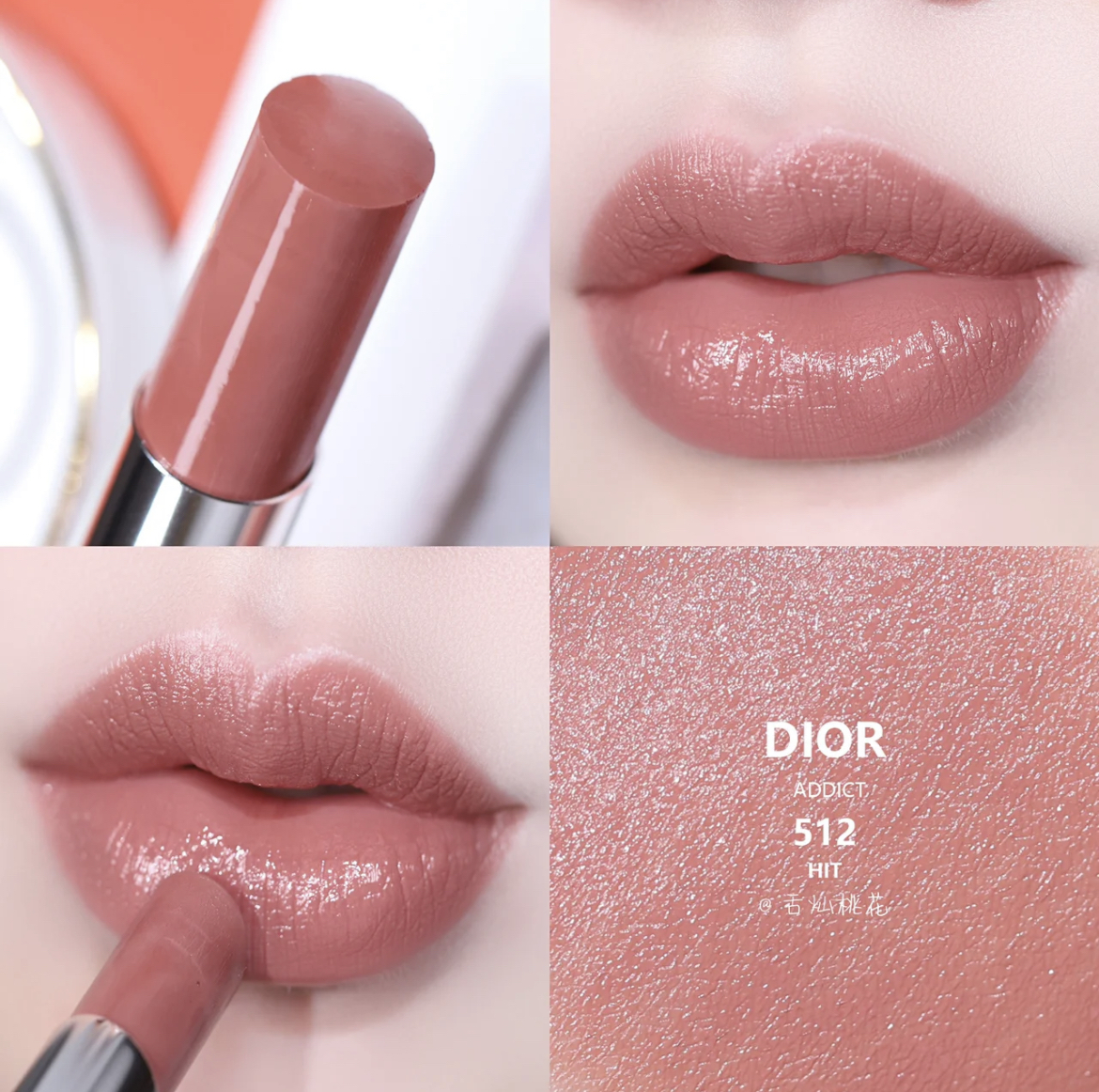 *現貨* Dior - Addict Lacquer Stick #512 日本限定色