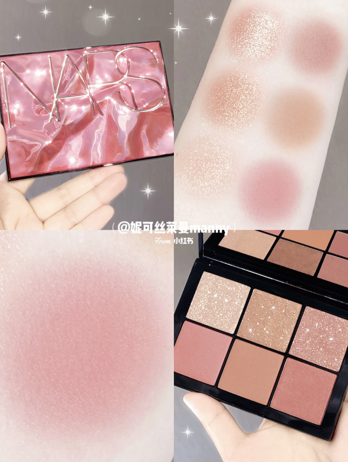 [特價] Nars - Overlust Cheek Palette