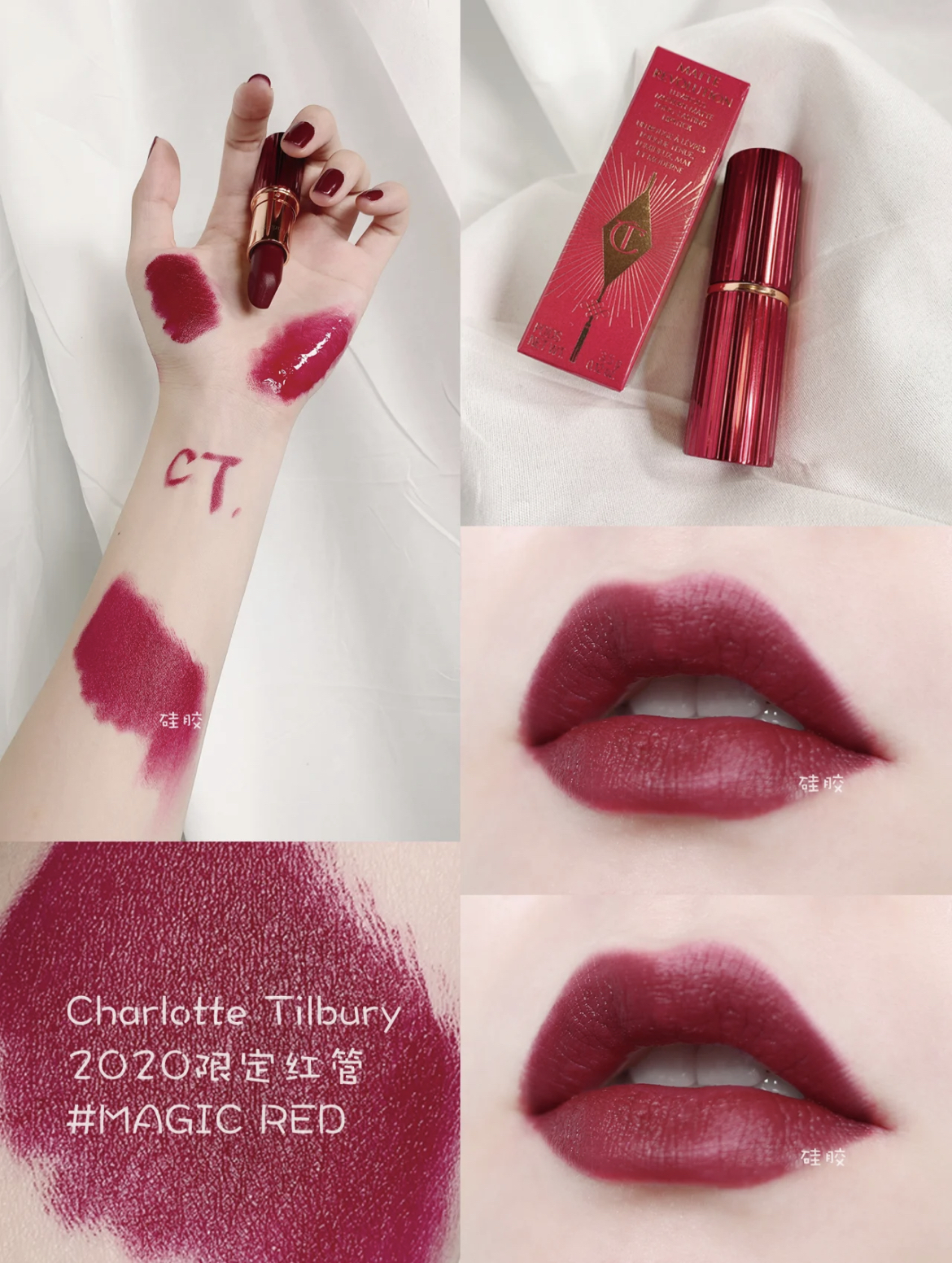 [特價] Charlotte Tilbury - Matte Revolution #Magic Red 限量款