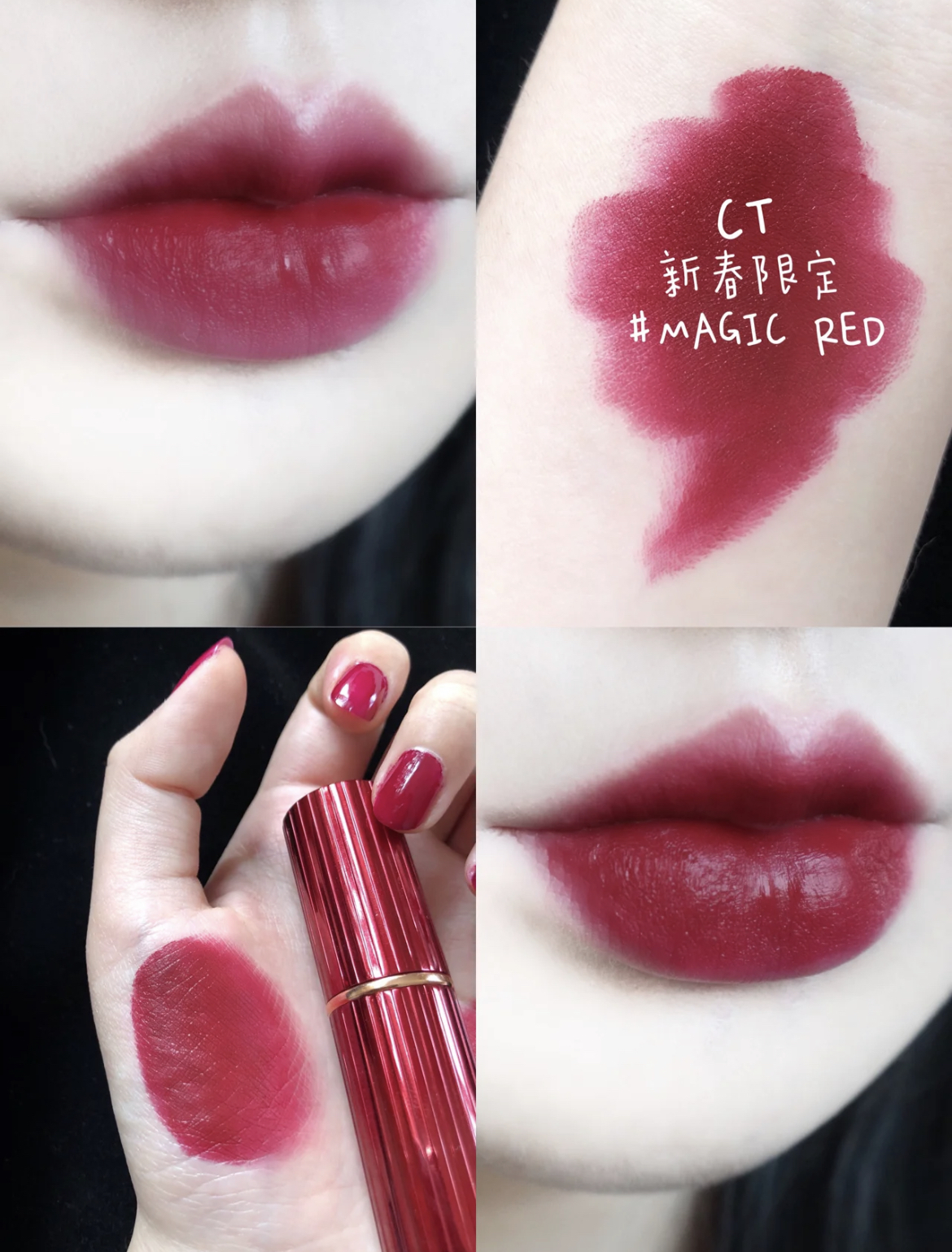 [特價] Charlotte Tilbury - Matte Revolution #Magic Red 限量款