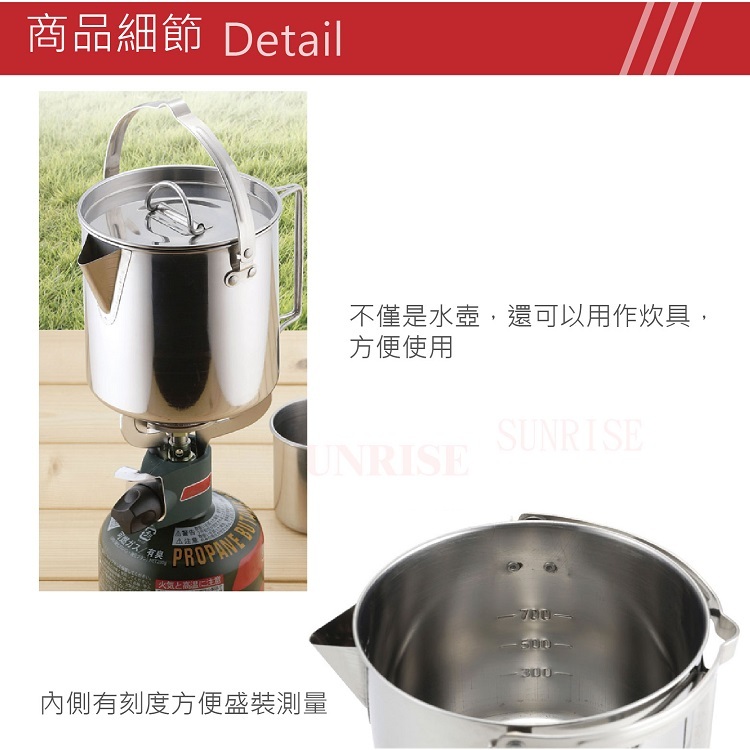 不鏽鋼茶壺鍋 (附收納袋) 1200ml 折疊收納/好攜帶/寬口/登山露營/郊山健行 51CFY8500