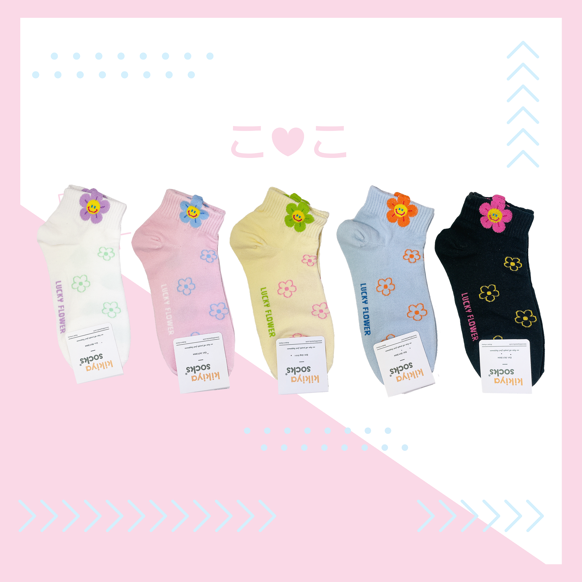 正韓糖果色花朵笑臉短襪