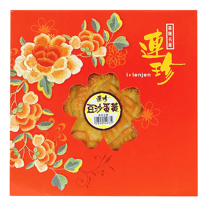 豆沙蛋黃餅 (半斤)