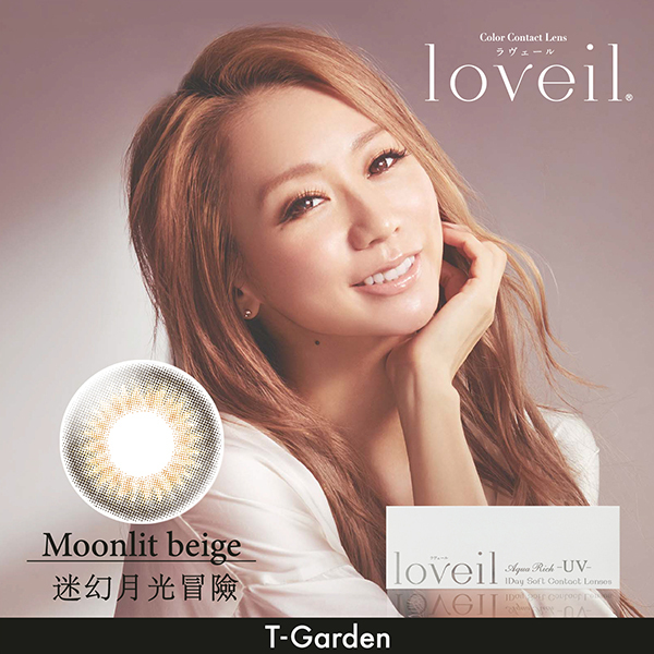 Cha Cha 美瞳專賣店｜T-Garden loveil彩色日拋【迷幻月光冒險(焦茶杏) 】