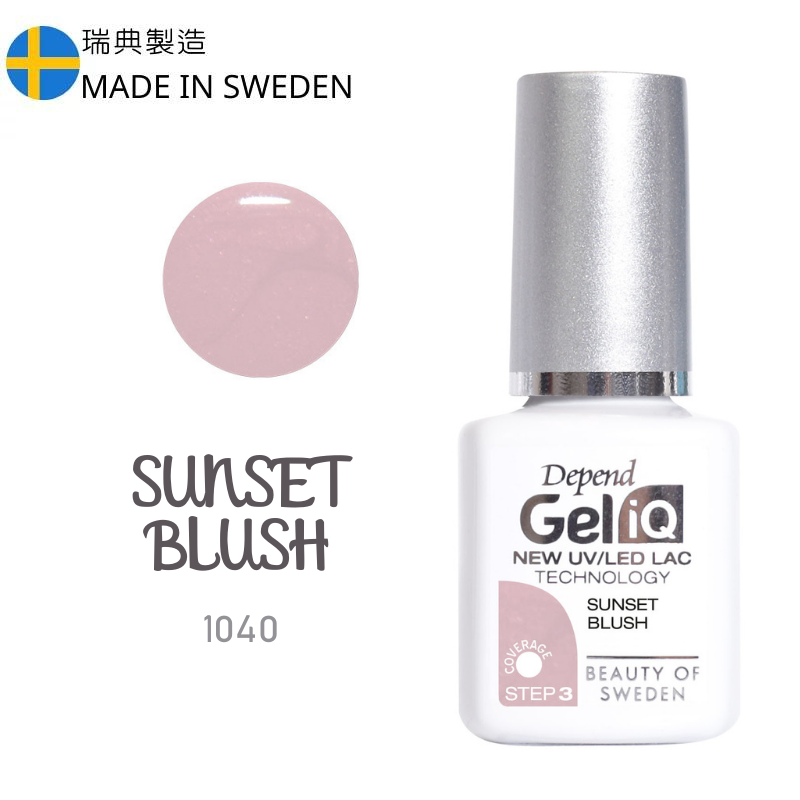 Gel iQ 顏色凝膠 - 灰粉調裸色(不透明) #1040