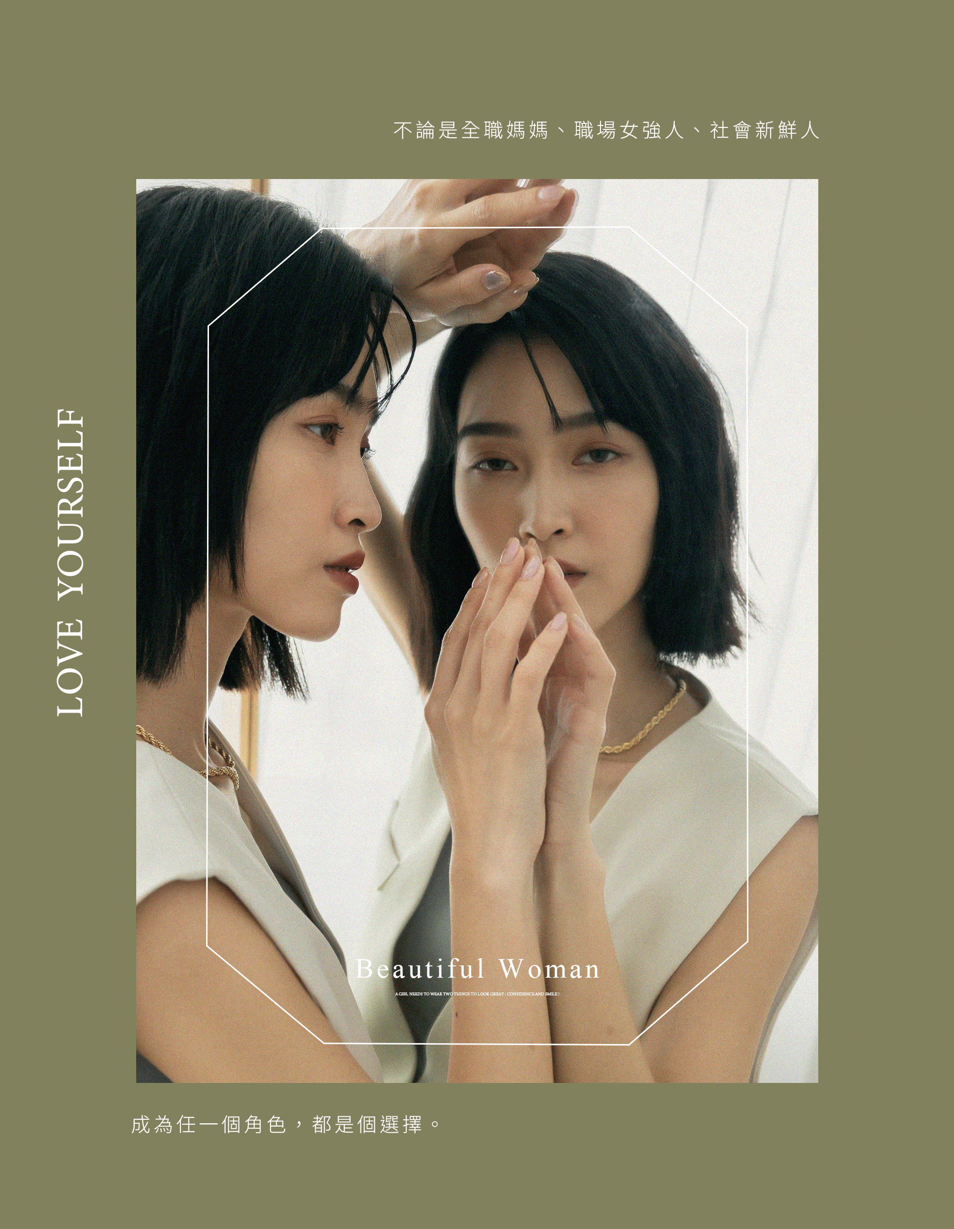 新品上市,新品上架,早鳥活動,春天新品,母親節,西裝,運動套裝,西裝褲