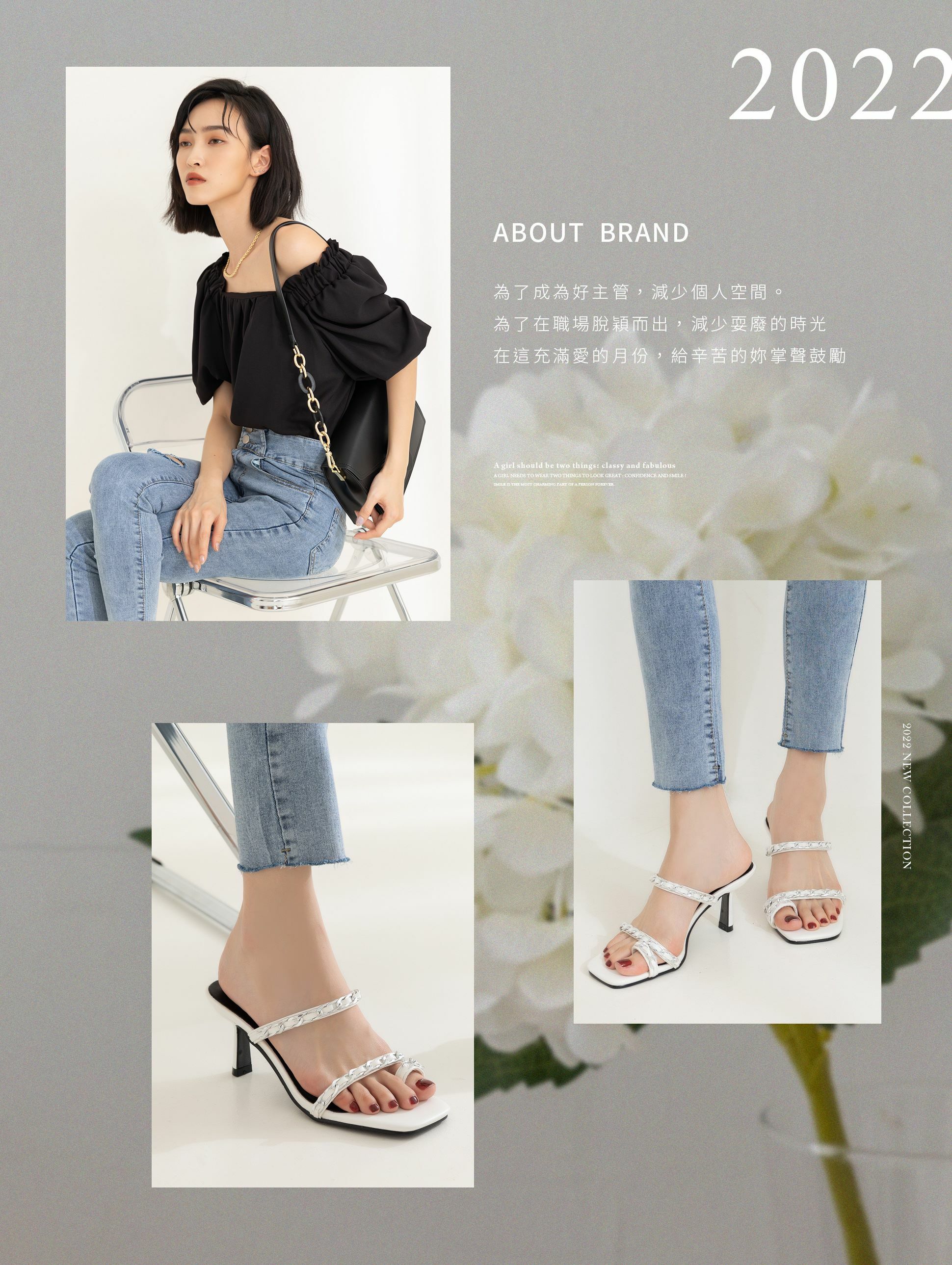 新品上市,新品上架,早鳥活動,春天新品,涼鞋,拖鞋,母親節,高跟