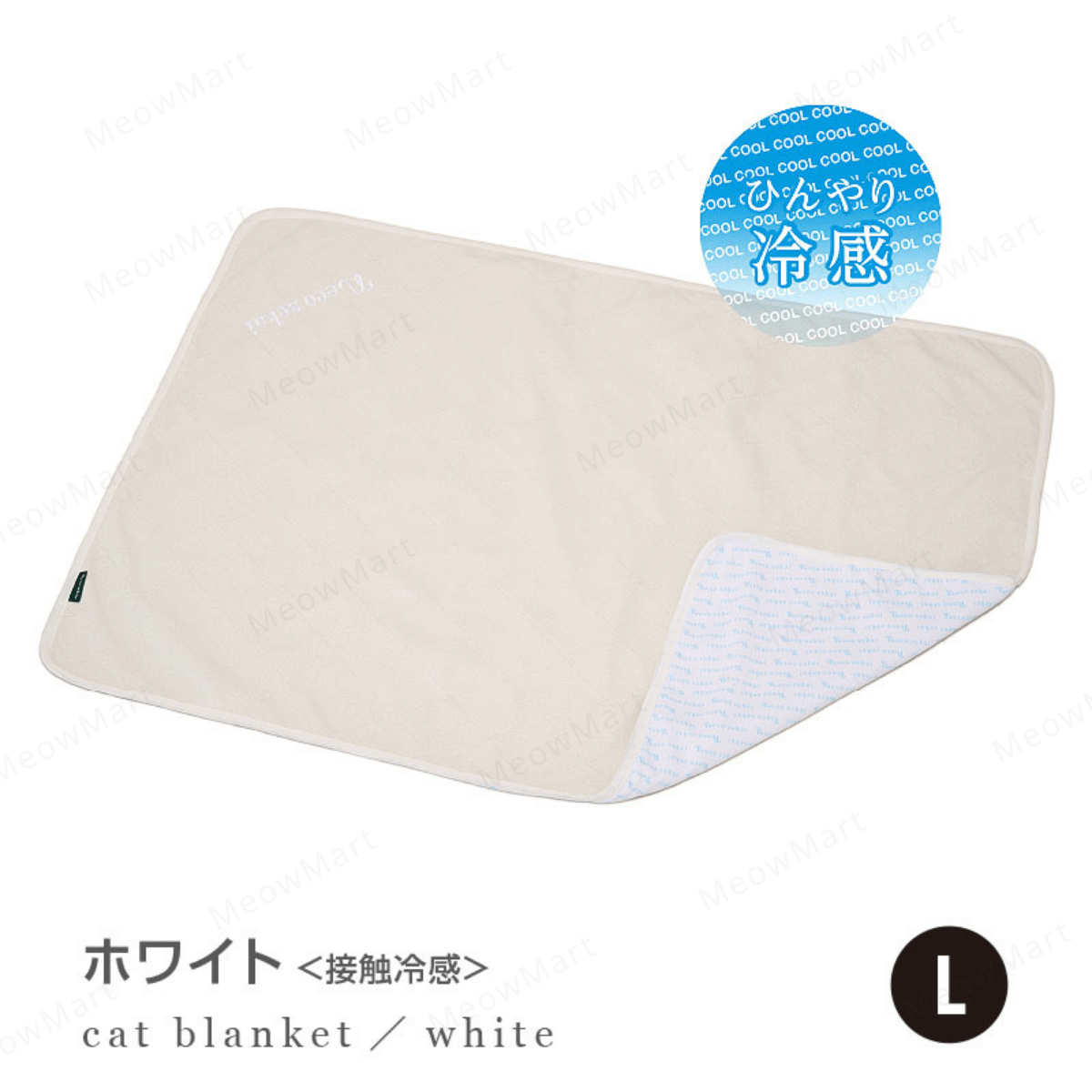 necosekai 日本降溫冰感寒冰墊 (2022最新款)