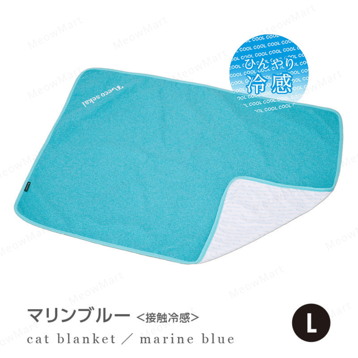 necosekai 日本降溫冰感寒冰墊 (2022最新款)