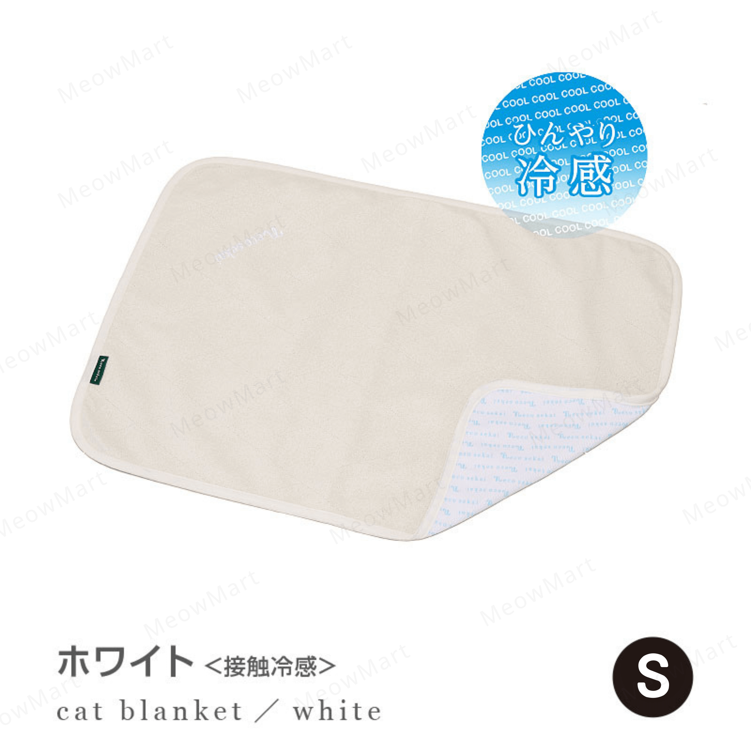 necosekai 日本降溫冰感寒冰墊 (2022最新款)