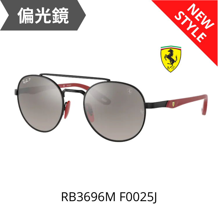 Rayban Scuderia Ferrari Collection RB3696M F0025J 法拉利車隊偏光太陽眼鏡