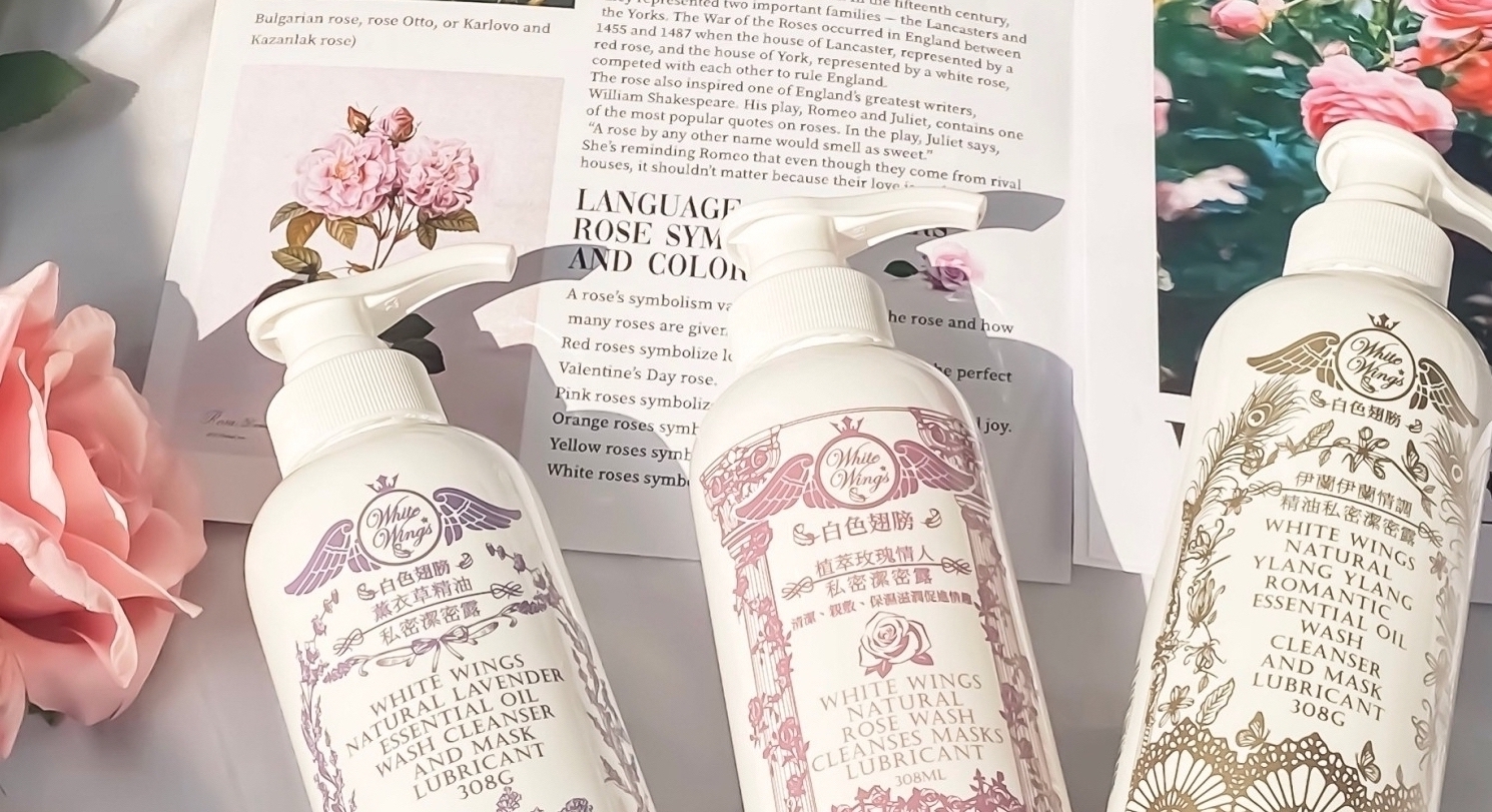 熱門私密保養品性價比大合集！真的是挖到寶了！