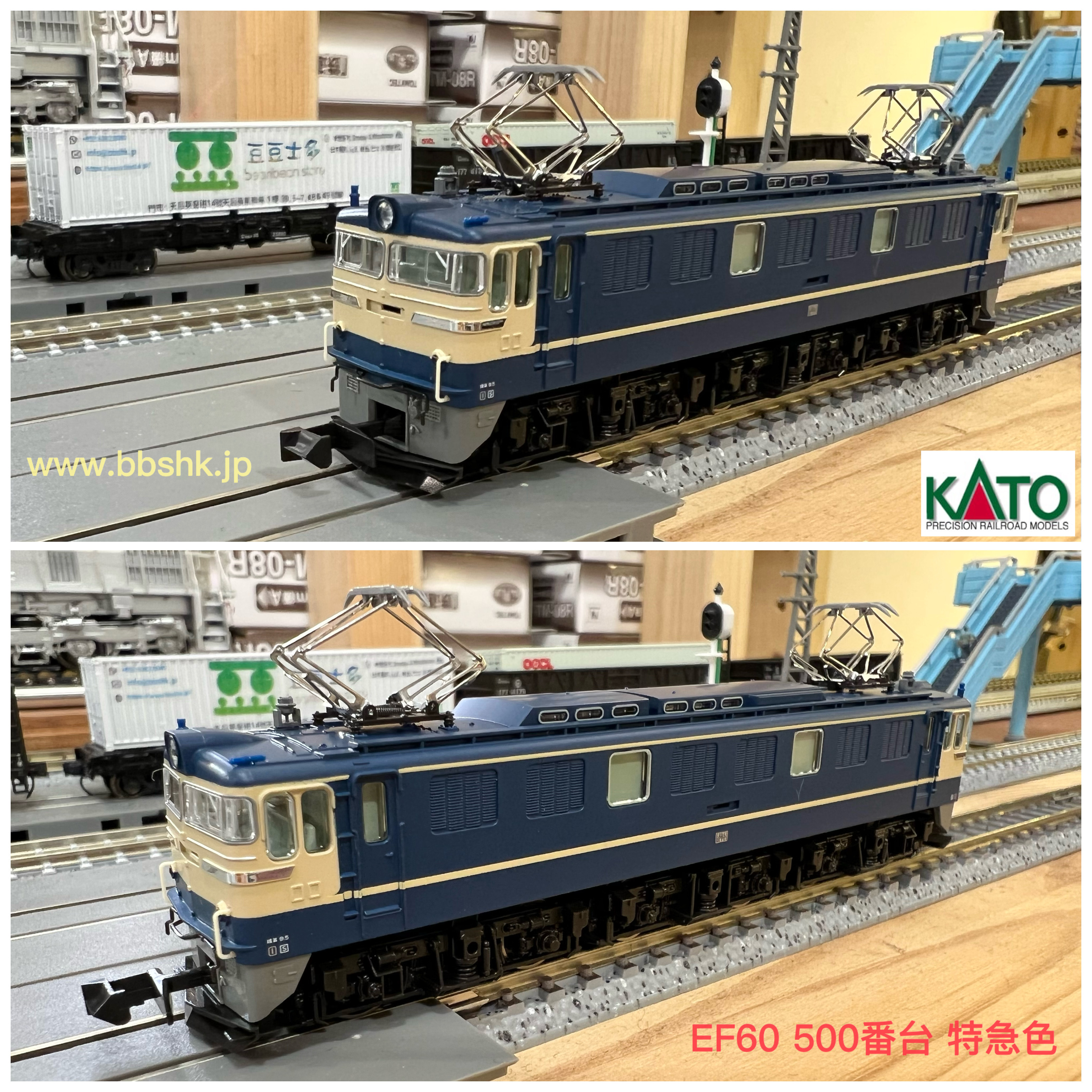 KATO 3094-4 EF60 500番台 特急色 電気機関車