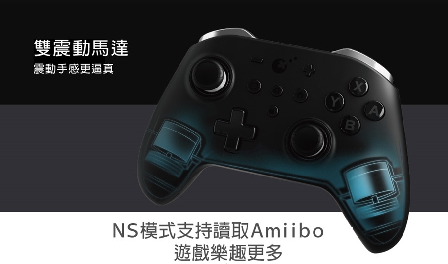 NS 谷粒 金剛二代PRO 無線控制器 黑