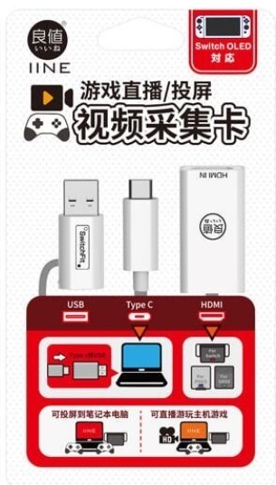 NS 良值 遊戲影像擷取卡 L598