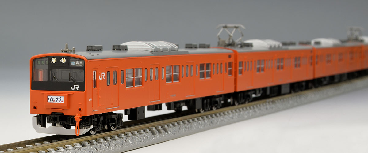 TOMIX 98767/98768 JR 201系通勤電車(中央線・分割編成)基本セット+ 