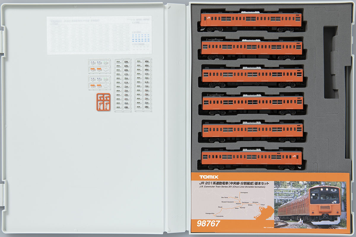 新品未使用】 TOMIX 98768 201系 中央線・分割編成 増結セット 4両 