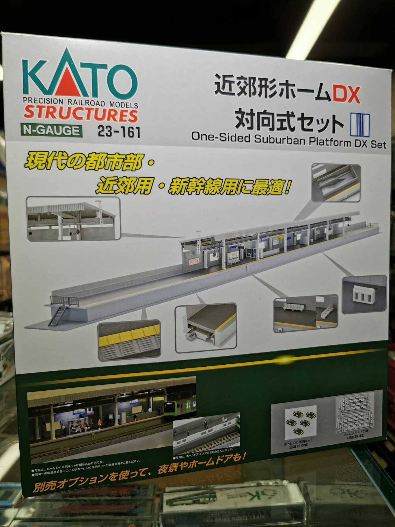 KATO 23-161 近郊型月台DX 對向式組