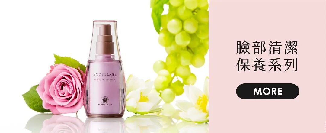 洗面乳精華乳液化妝水