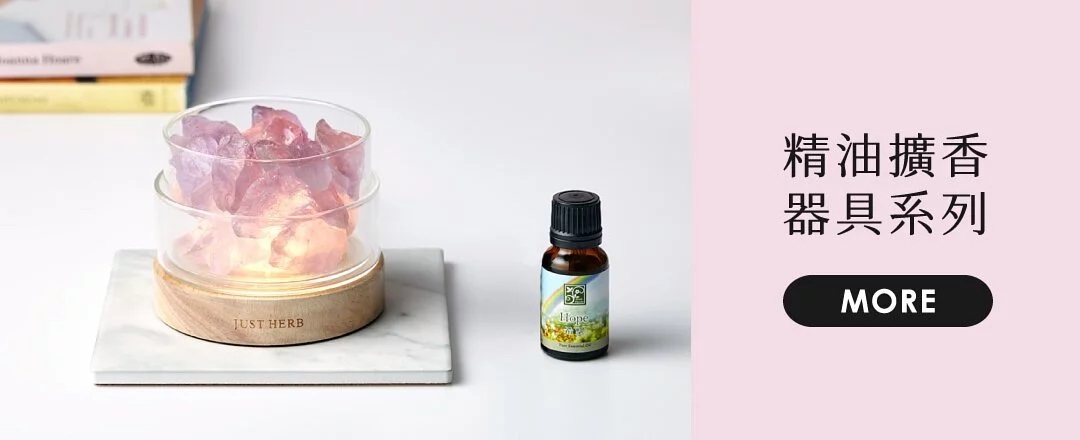 精油擴香水氧機