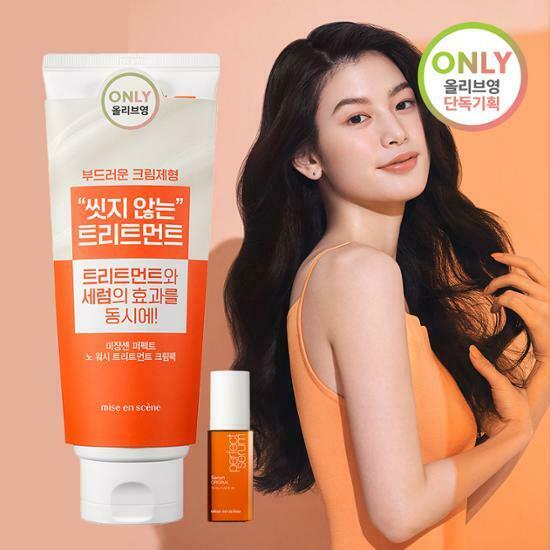 Mise en Scene Perfect Serum No Wash Treatment Cream Pack 230ml [Olive Young Planning Set]