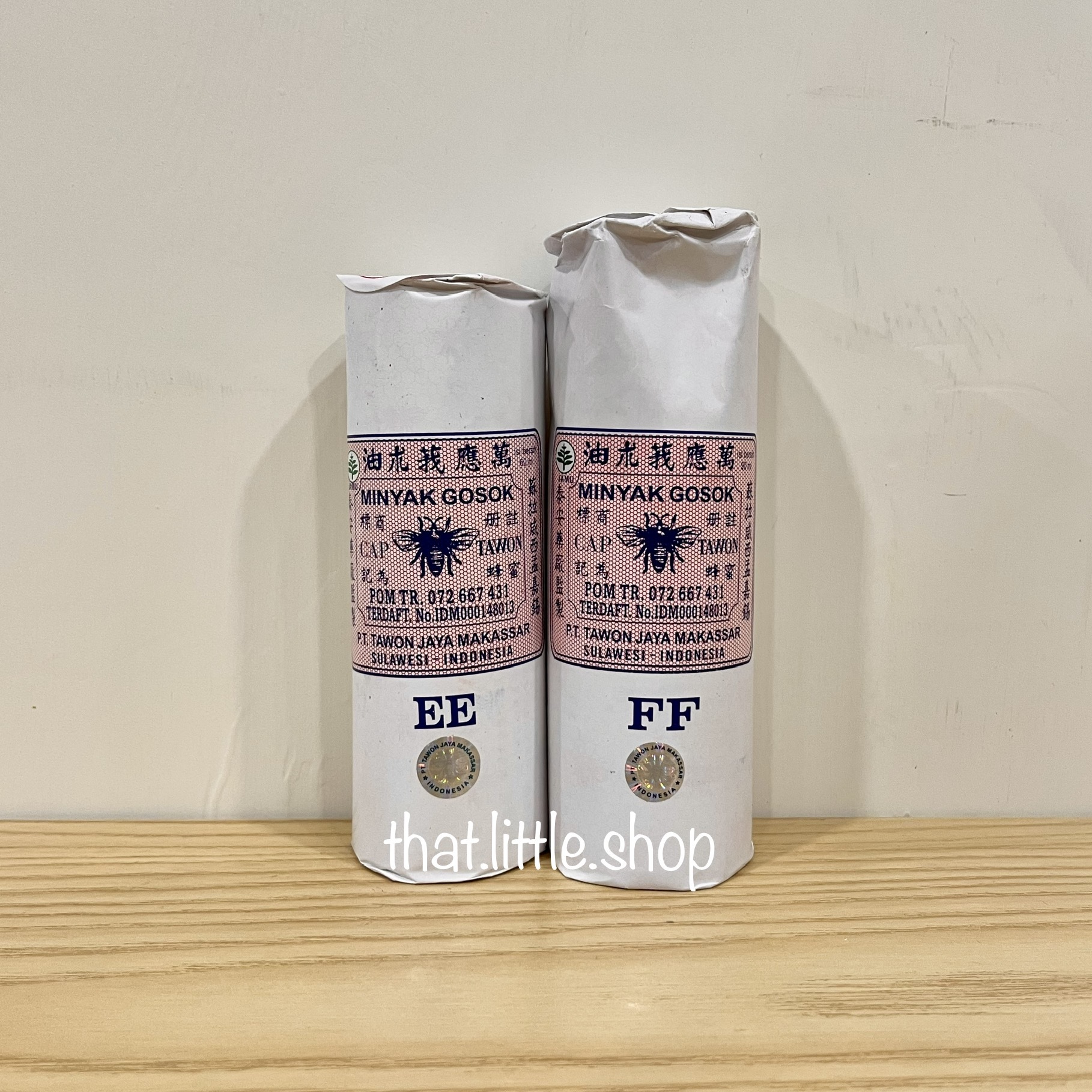 蜂標萬應莪朮油