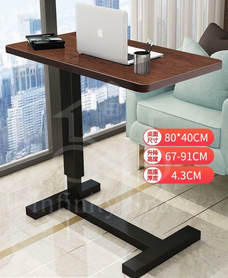 B2058 升降電腦枱 茶几 床邊枱