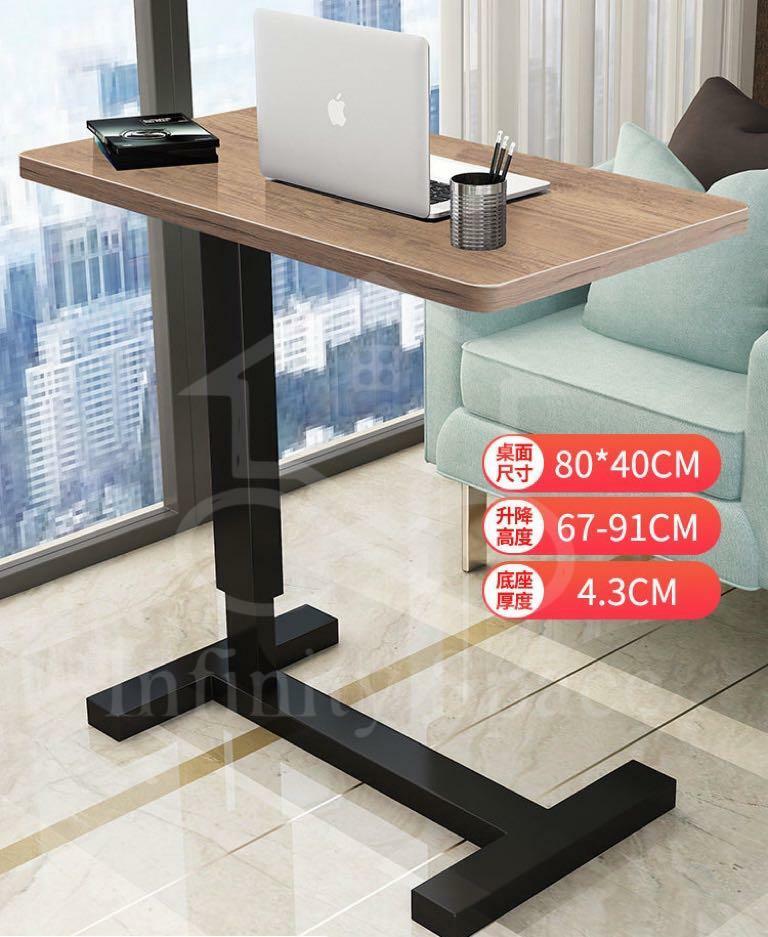 B2058 升降電腦枱 茶几 床邊枱