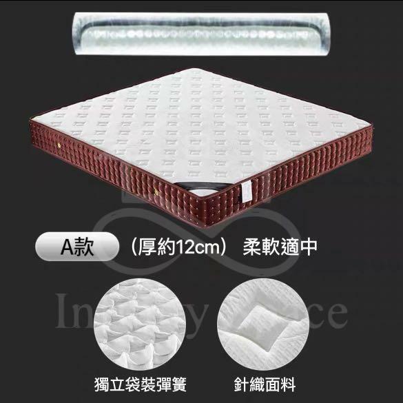 The Star 獨立袋裝彈簧 真空壓縮床褥