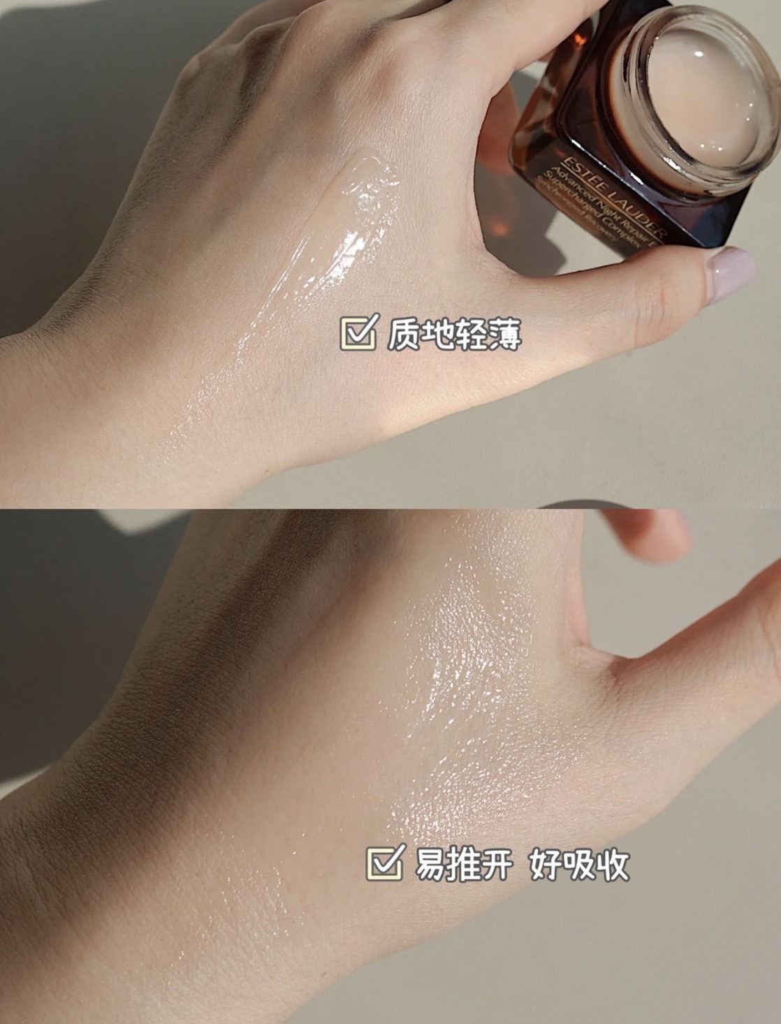<快速出貨> Estee Lauder 雅詩蘭黛 特潤眼霜 15ml