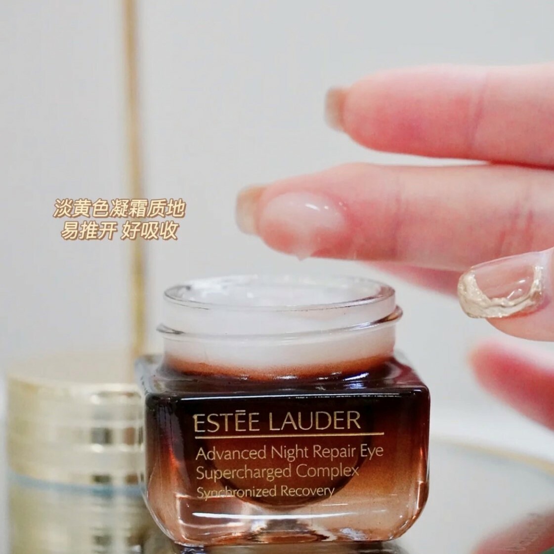 <快速出貨> Estee Lauder 雅詩蘭黛 特潤眼霜 15ml